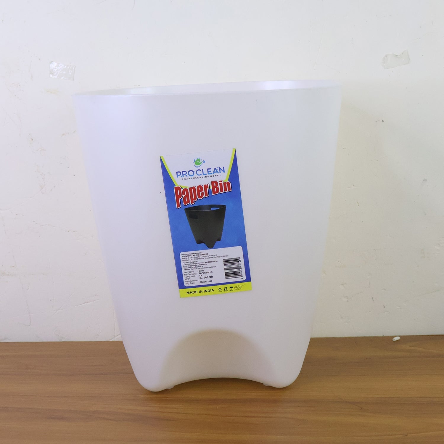 Multipurpose Modern Dustbin for Office and Home (26x23 Cm) Multipurpose Modern Dustbin for Office and Home (26x23 Cm)